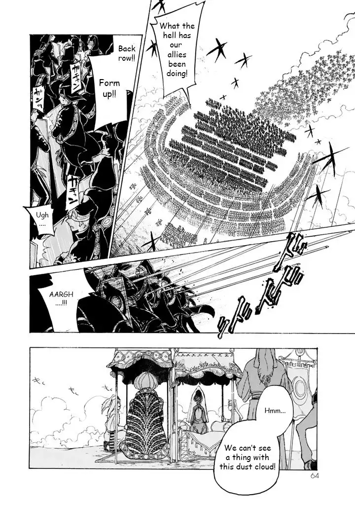 Shoukoku no Altair Chapter 32 23